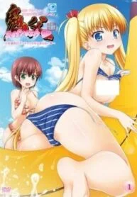 Oni Chichi: Refreshâ™¥