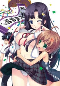 Ane Chijo♥Max Heart Subtitle Indonesia