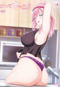 Korette Nani? Subtitle Indonesia